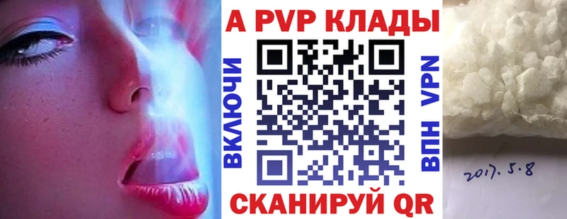 А ПВП VHQ  Купить где  Котельники 