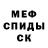 МЕТАДОН белоснежный Fuxy