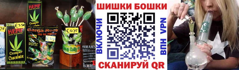 Canna-Cookies марихуана  Купить закладки  Котельники 