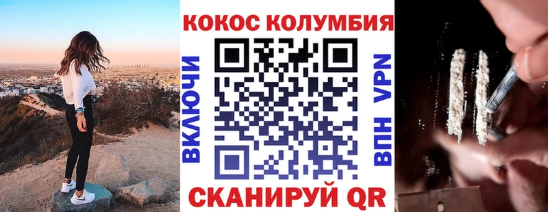 Купить где  Котельники  Cocaine 99% 