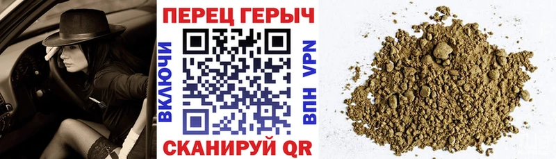 Героин афганец  Купить где  Котельники 