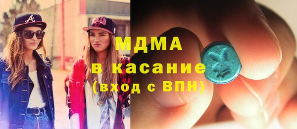 эйфоретик Зеленокумск
