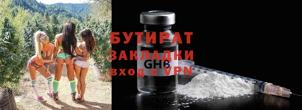 дживик Зеленодольск