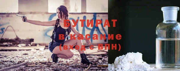 дживик Зеленодольск