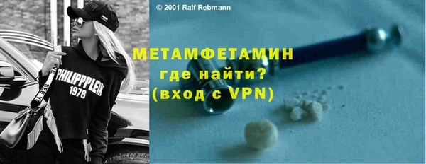 гашик Инта