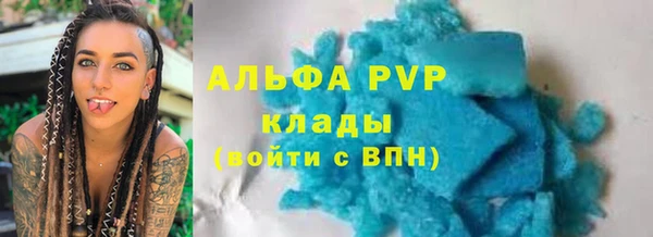 эйфоретик Зеленокумск