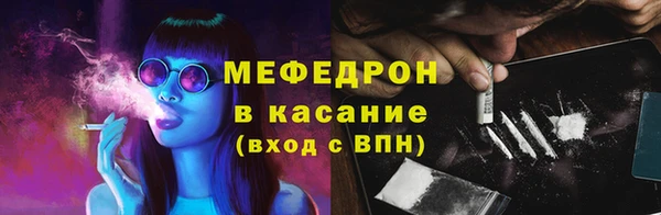 эйфоретик Зеленокумск