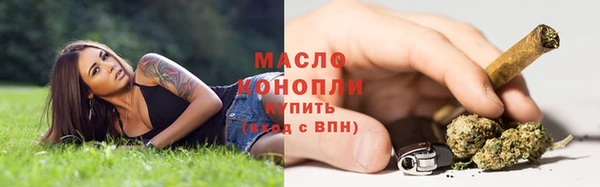 эйфоретик Зеленокумск