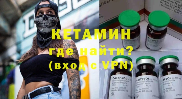 эйфоретик Зеленокумск