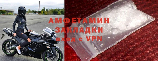 эйфоретик Зеленокумск
