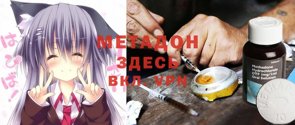 эйфоретик Зеленокумск