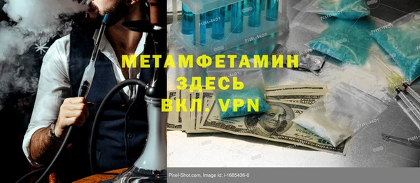 мет Инсар