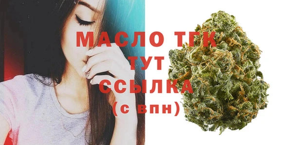 эйфоретик Зеленокумск