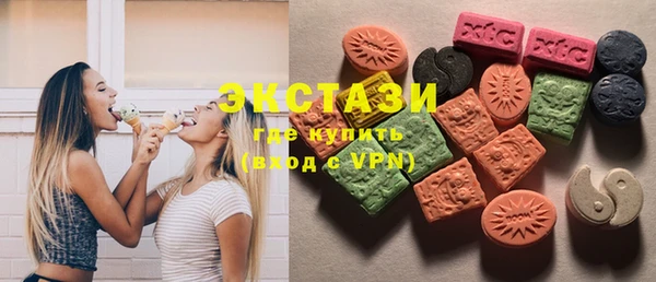 эйфоретик Зеленокумск
