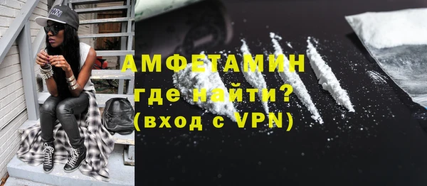 эйфоретик Зеленокумск