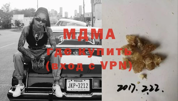 эйфоретик Зеленокумск