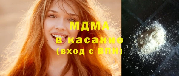эйфоретик Зеленокумск