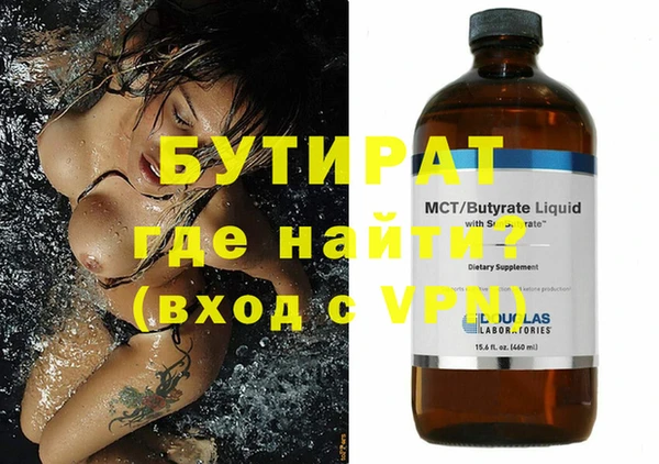 эйфоретик Зеленокумск