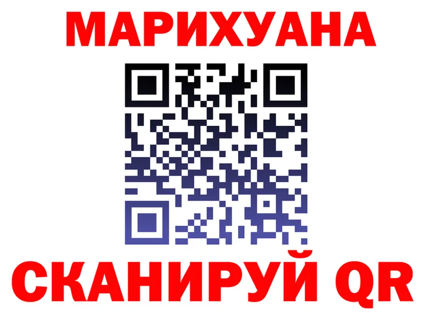 Канабис AK-47 вход это KRAKEN Котельники