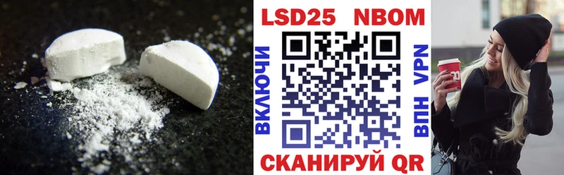 Купить  Котельники  Лсд 25 экстази кислота 