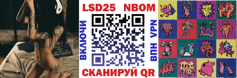 Купить  Котельники  Марки NBOMe 1,8мг 