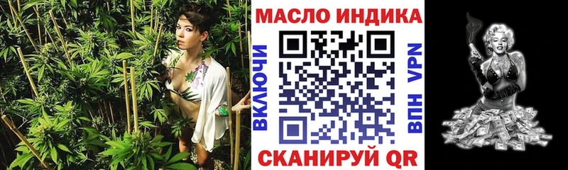 Купить где  Котельники  ТГК гашишное масло 