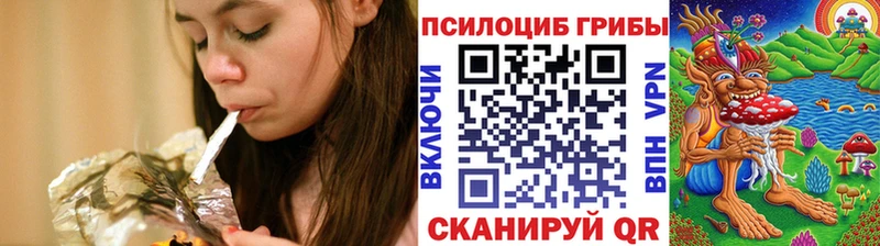 Галлюциногенные грибы GOLDEN TEACHER  Купить  Котельники 