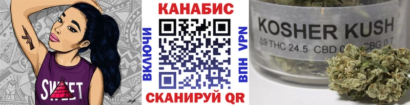 Конопля White Widow Котельники
