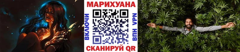 Купить закладки  Котельники  МАРИХУАНА ГИДРОПОН 